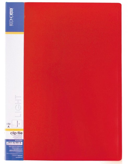 Папка-швидкозшивач ECONOMIX (E31207-03 Clip A)